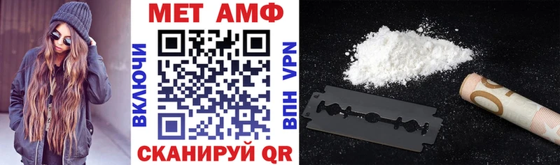 Купить закладки  Миллерово  АМФ 98% 