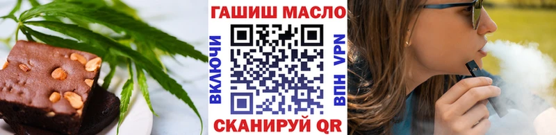 Еда ТГК марихуана  Купить где  Миллерово 