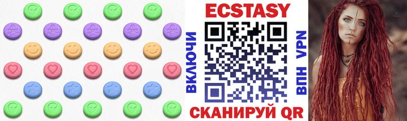 ЭКСТАЗИ таблы  Купить закладки  Миллерово 