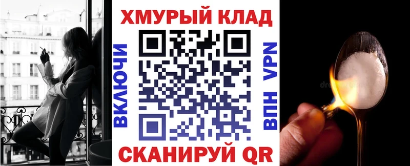 Купить закладки  Миллерово  Героин белый 
