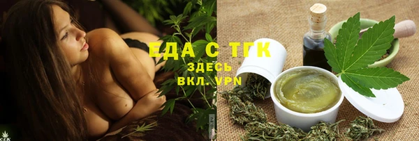 скорость mdpv Нефтегорск