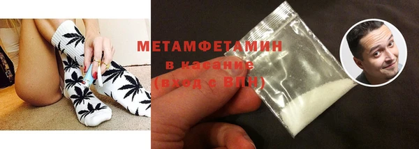 скорость mdpv Нефтегорск
