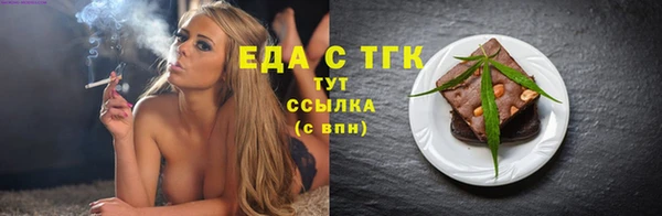 альфа пвп Новозыбков