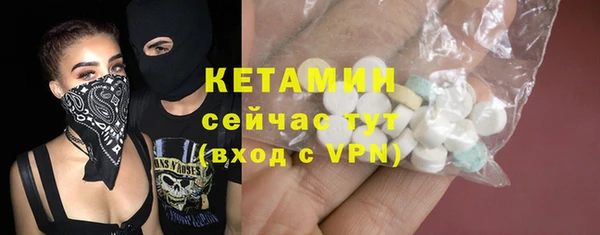 амфетамин Нефтекумск