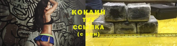 альфа пвп Новозыбков