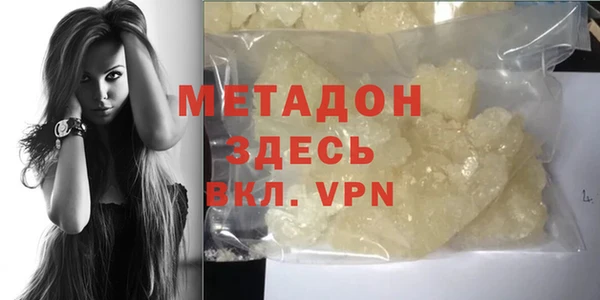 альфа пвп Новозыбков