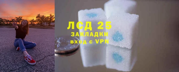амфетамин Нефтекумск