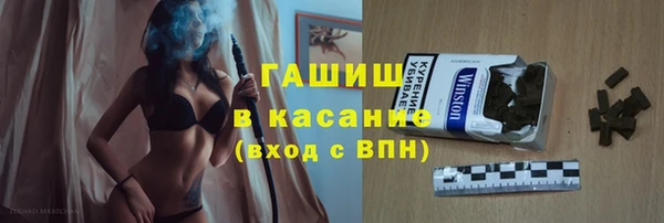 гашишное масло Нея