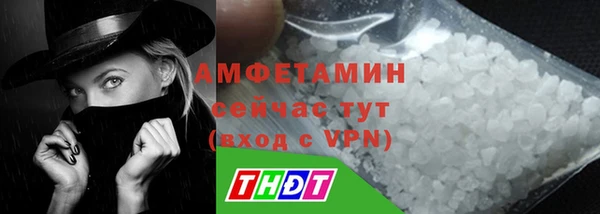 амфетамин Нефтекумск