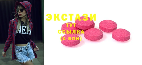 скорость mdpv Нефтегорск