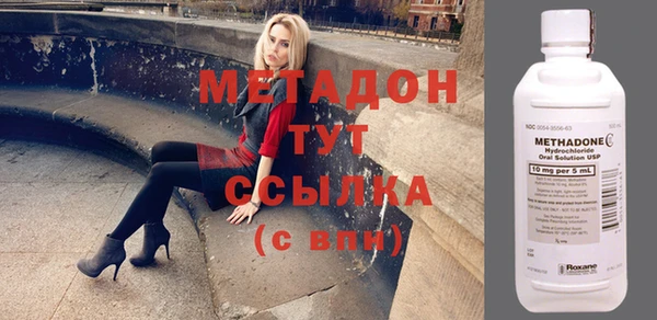 альфа пвп Новозыбков