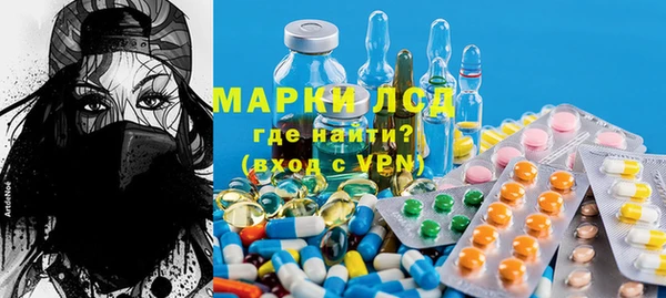 амфетамин Нефтекумск