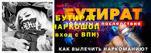 гашишное масло Нея