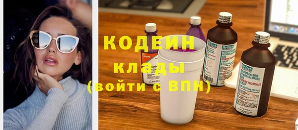 альфа пвп Новозыбков