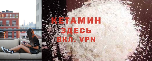 альфа пвп Новозыбков