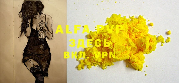 амфетамин Нефтекумск
