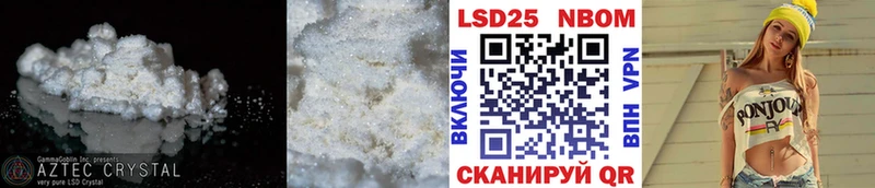 Лсд 25 экстази кислота  Купить где  Миллерово 