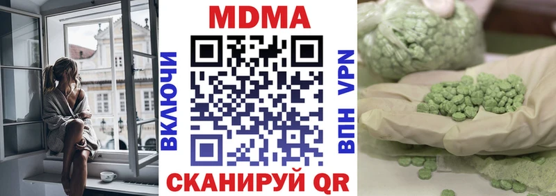 Купить  Миллерово  МДМА VHQ 