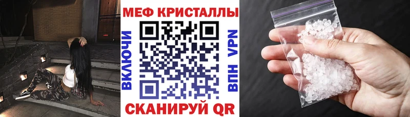 Купить закладки  Миллерово  Меф VHQ 