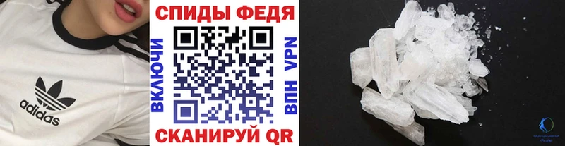 Первитин пудра  Купить где  Миллерово 