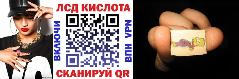 Марки N-bome 1,8мг  Купить  Миллерово 