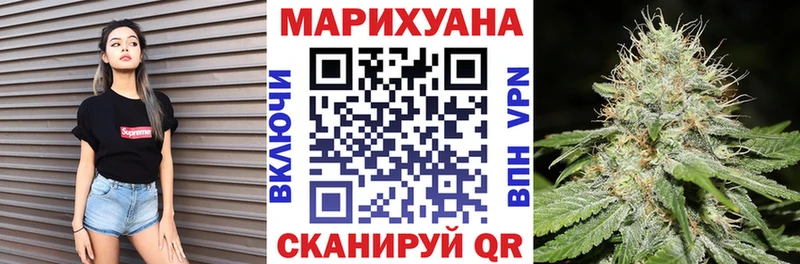 Конопля тримм  Купить закладки  Миллерово 